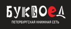 Скидки до 25% на книги! Библионочь на bookvoed.ru!
 - Сеченово