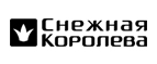 Скидка 5% на весь ассортимент! - Сеченово